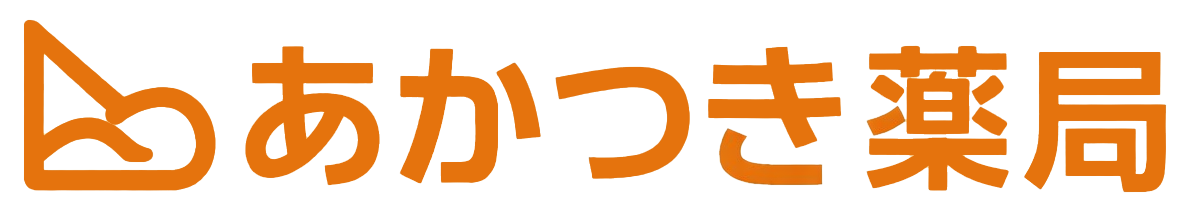 株式会社あかつき(あかつき薬局・あかつき薬局 用瀬)